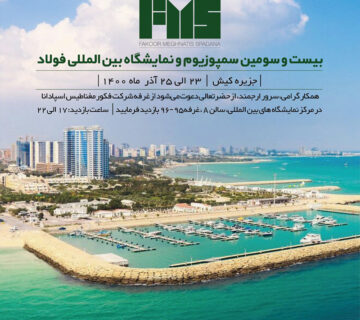 Home 7 FMS kish exhibition2021