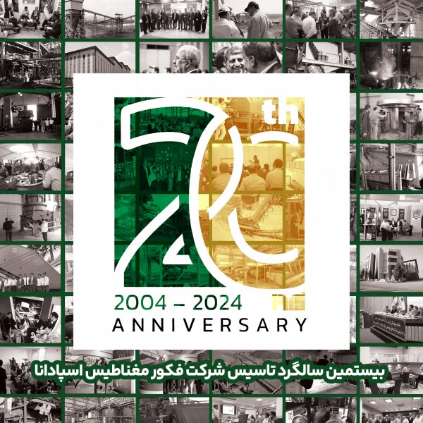 وبلاگ فکور مغناطیس 18 29 29 1402 new 1296x700 20 salegi